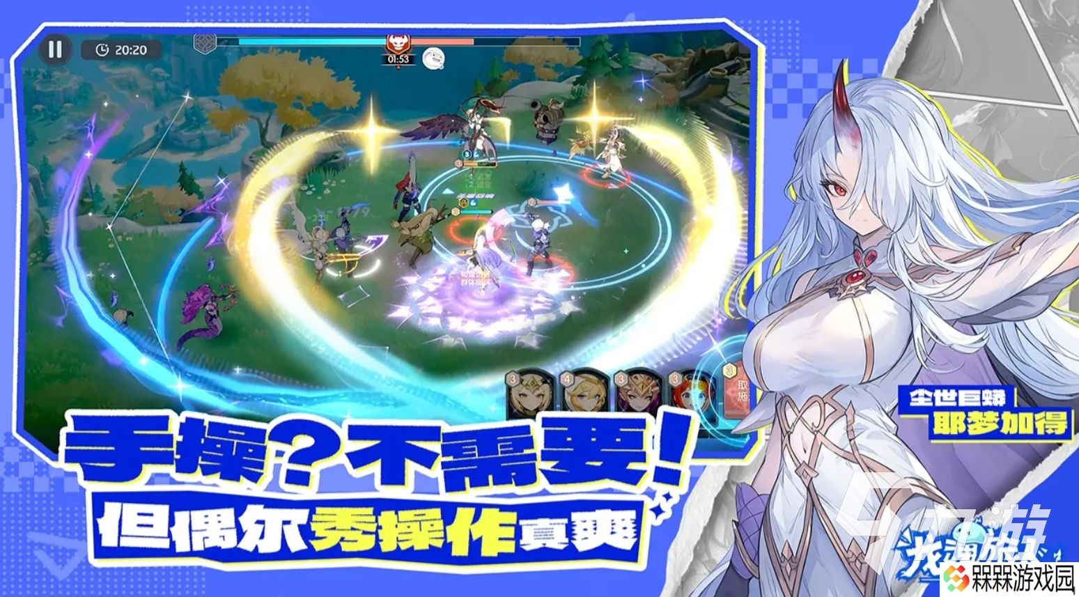 耐玩的rpg游戏合集2025 流行的rpg手游盘点