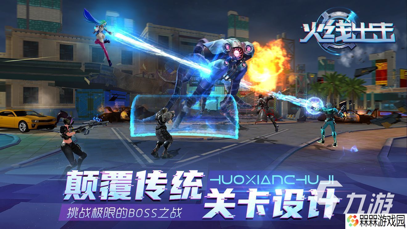 2025有趣的枪战游戏手机版多人联机有哪些 耐玩的枪战游戏盘点
