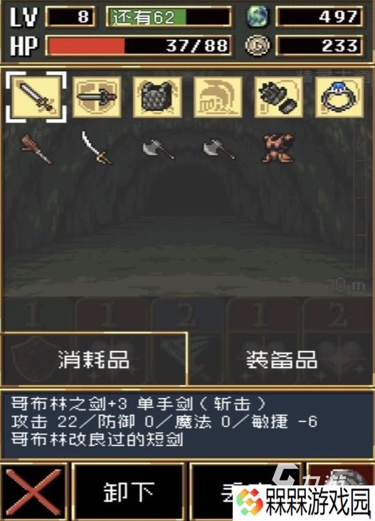 2025十大经典单机游戏手机推荐 好玩的单机游戏大全