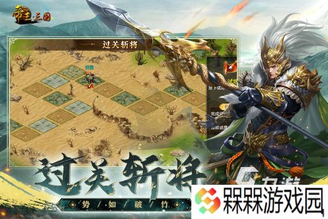 高人气的地图战争类游戏有哪些 受欢迎的地图战争类游戏推荐2025