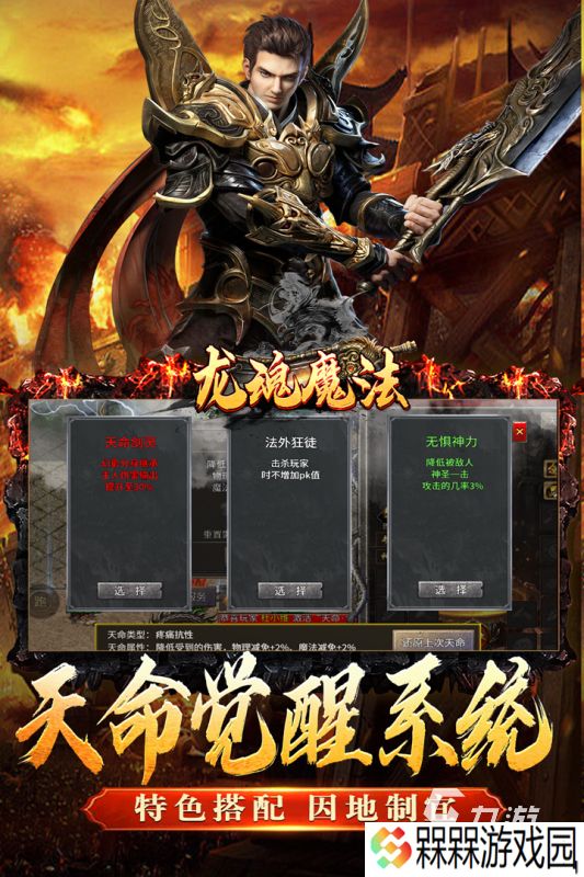 网络大型游戏排行榜 2025热门的网络游戏下载盘点
