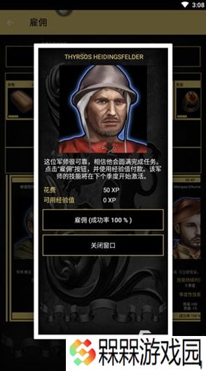 2025十大经典单机游戏手机推荐 好玩的单机游戏大全