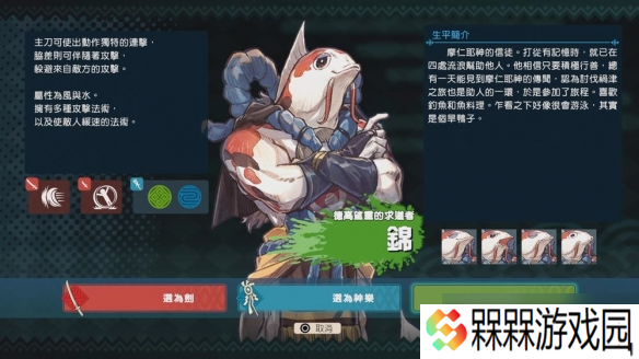 新作《永久与神树的祈愿者》将于九月中旬正式发售