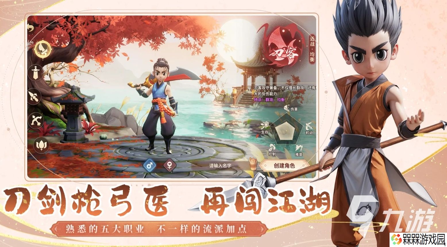 耐玩的rpg游戏合集2025 流行的rpg手游盘点