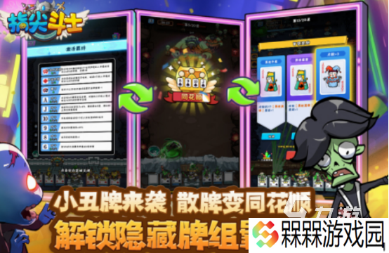 好玩的手游末日题材的有哪些 2025受欢迎的末日手游大全