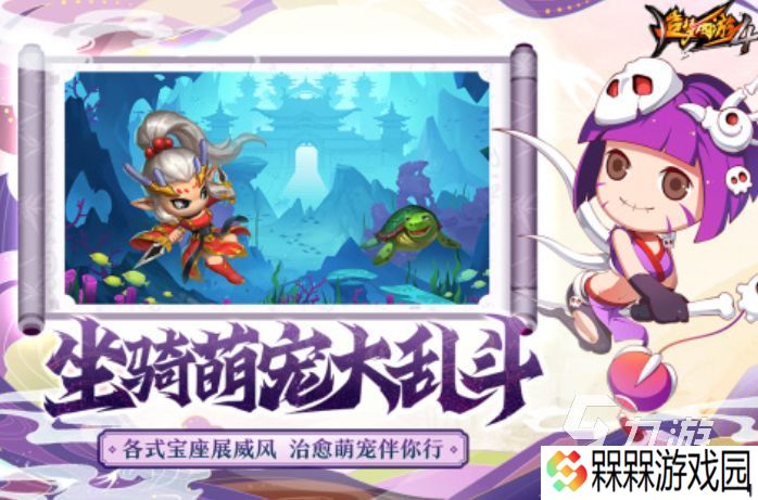 2025趣味性强的西游手游合集 值得下载的西游游戏介绍