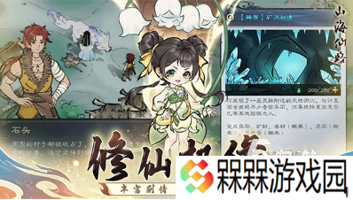 全网爆火的仙侠手游推荐 2025耐玩的仙侠游戏怎么下载