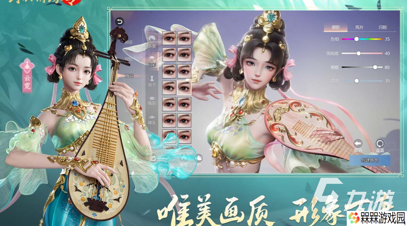 2025哪款仙侠手游好玩 人气高的仙侠游戏排行榜分享