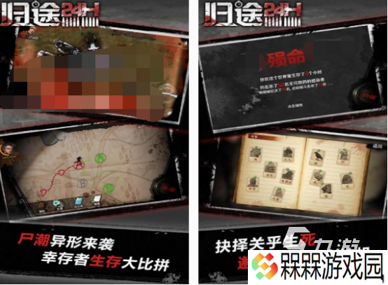 好玩的手游末日题材的有哪些 2025受欢迎的末日手游大全
