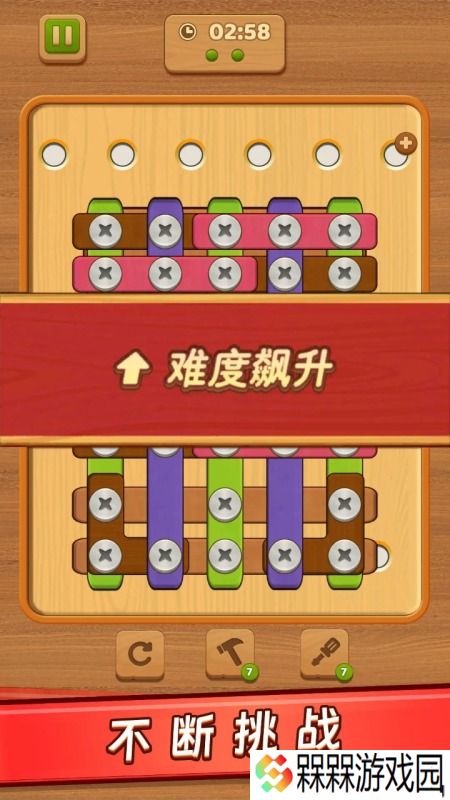 优质的免费螺丝游戏大全2025 可玩性高的螺丝游戏大全