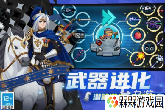 比像素射击还好玩的游戏有什么 2025流行的像素射击游戏合集