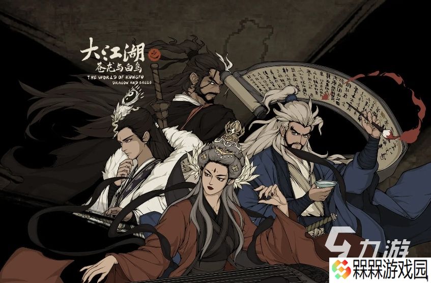 2025十大经典单机游戏手机推荐 好玩的单机游戏大全