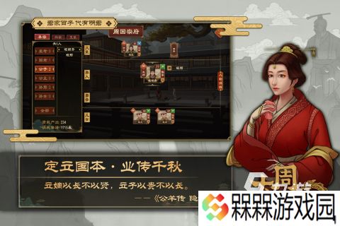高人气的地图战争类游戏有哪些 受欢迎的地图战争类游戏推荐2025
