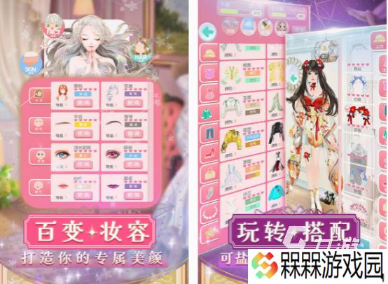 适合女生新手玩的游戏有哪些 2025高人气女生手游合集