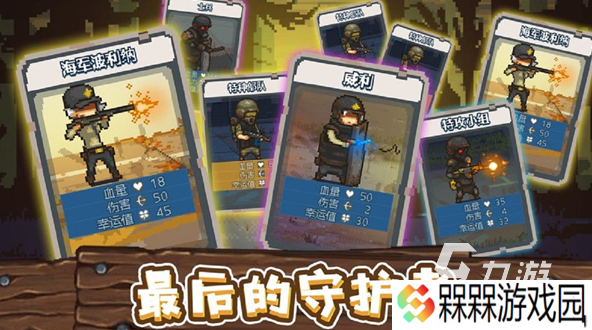 流行的僵尸游戏手游大全 2025热门的僵尸游戏下载