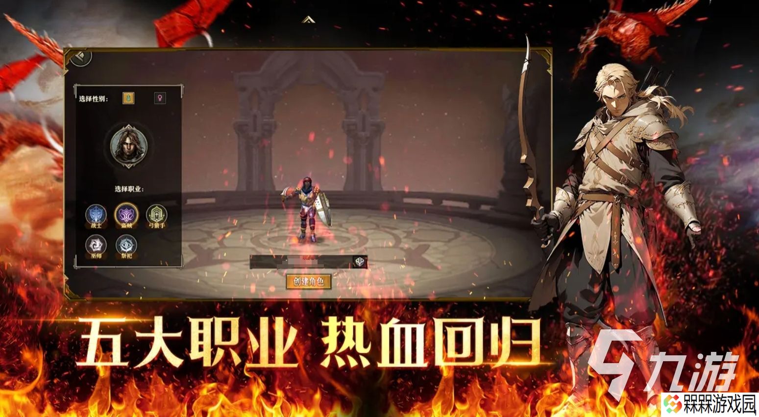 耐玩的rpg游戏合集2025 流行的rpg手游盘点