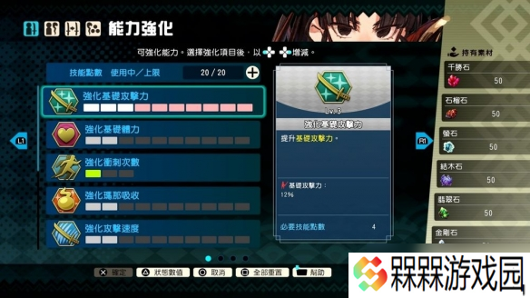 新作《永久与神树的祈愿者》将于九月中旬正式发售