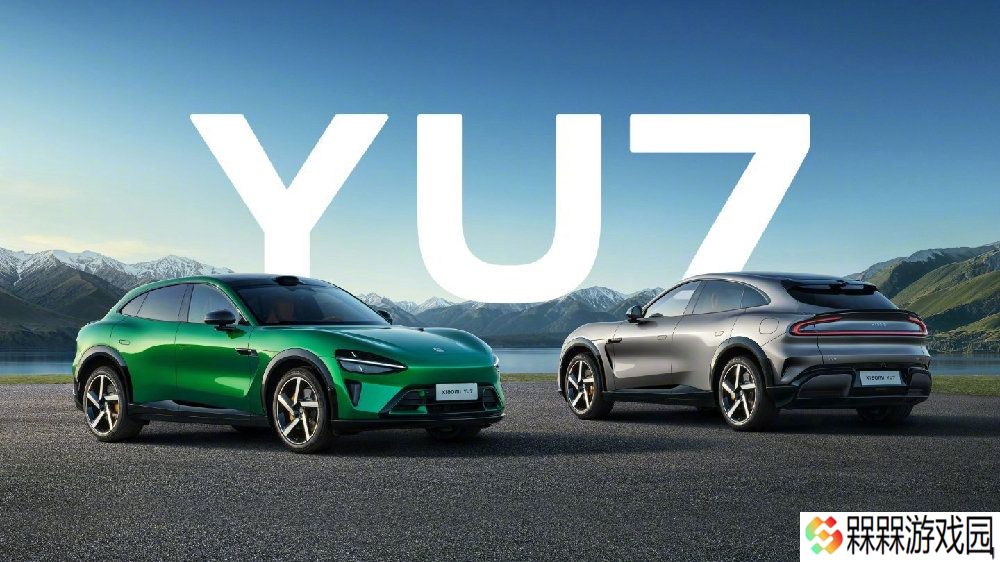 小米汽车：YU7 车型电池包前方配备一根 1500MPa 防刮底横梁、应用 SU7 Ultra 同款「防弹涂层」