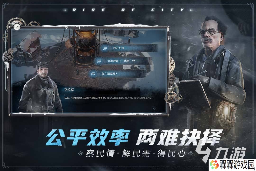 2025有趣的手游3d网游有哪些 热门的网游下载推荐