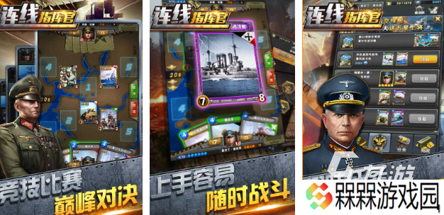 受欢迎的二战卡牌游戏下载入口 必玩的二战卡牌游戏汇总2025
