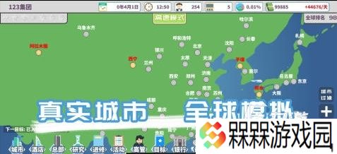 模拟经营游戏有哪些介绍2025 受欢迎的模拟经营游戏分享