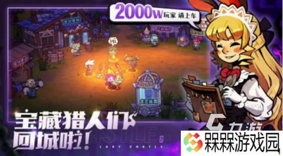 地牢rpg游戏推荐哪几个 流行的地牢rpg游戏排行榜2025