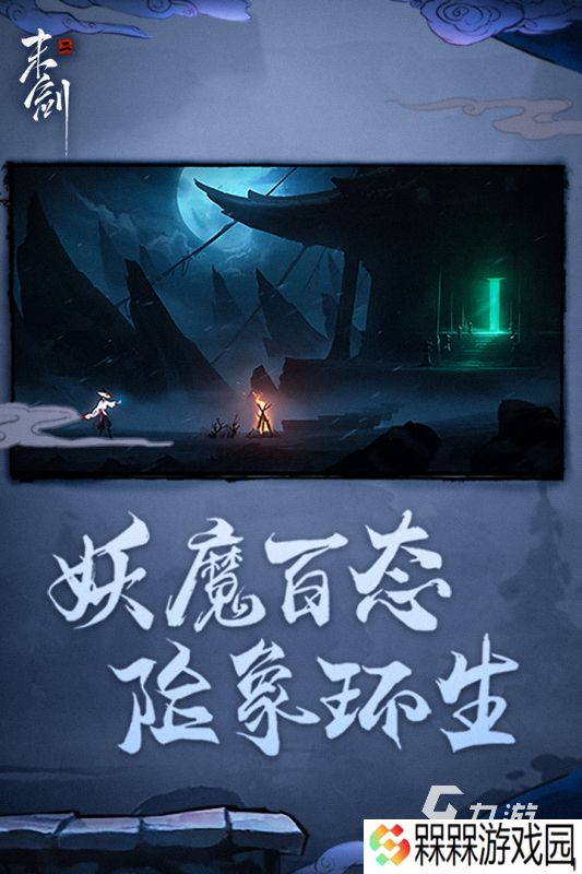 高质量大型单机游戏有哪些 好玩的大型单机游戏推荐2025