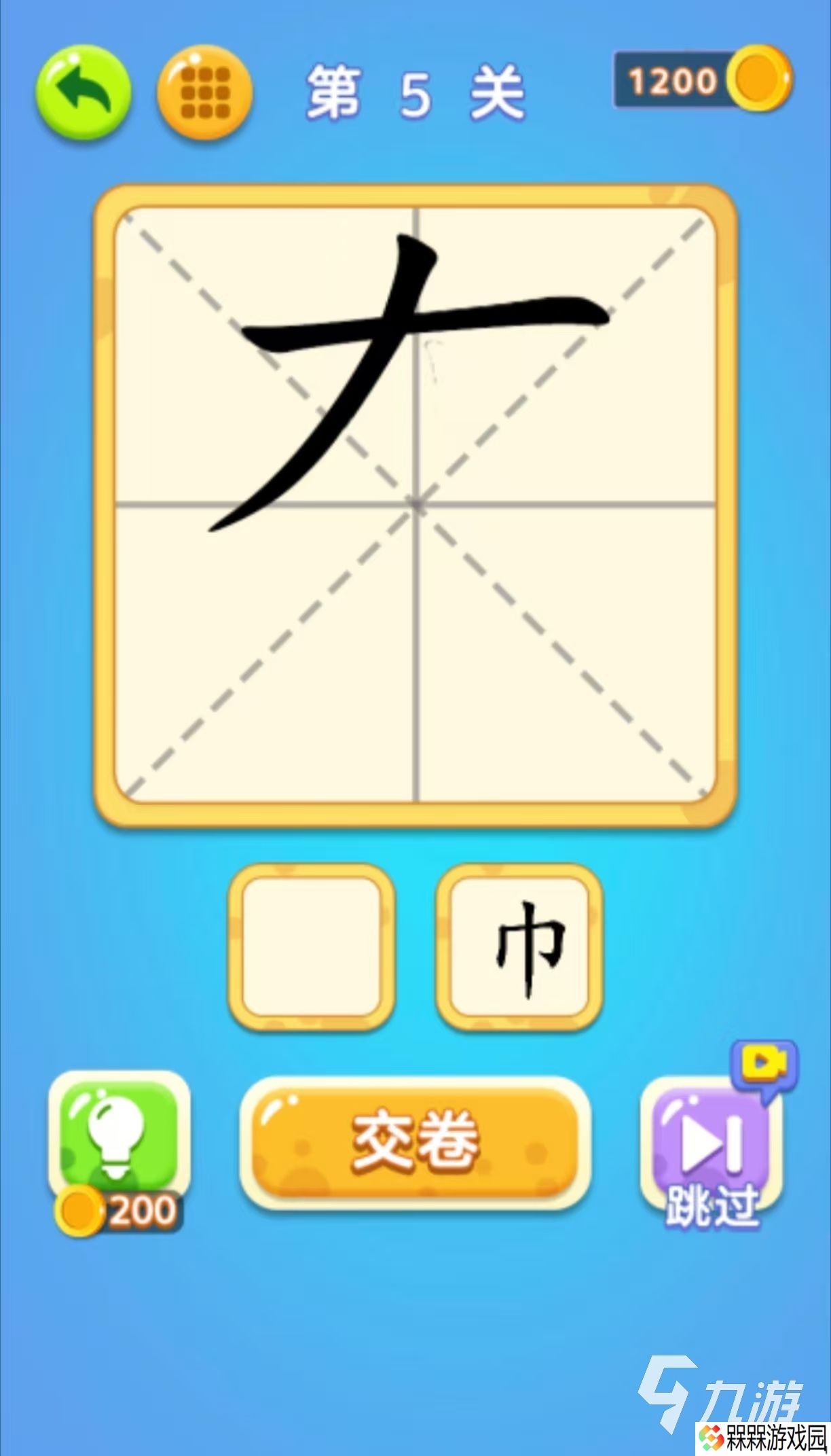 有哪些加一笔变新字游戏值得玩 有趣的加一笔变新字手游推荐2025