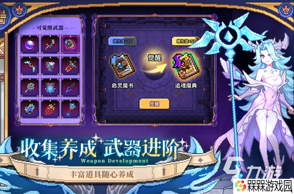 打怪刷装备可以联机的手游推荐 2025人气较高的刷装备的游戏分享