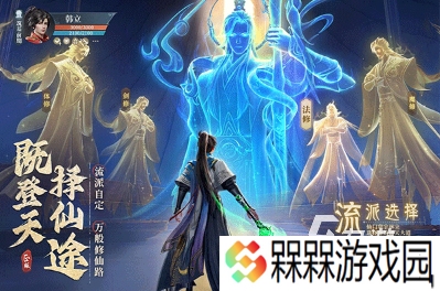 全网爆火的仙侠手游推荐 2025耐玩的仙侠游戏怎么下载