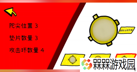 陀螺游戏哪些值得下载2025 高热度的陀螺游戏汇总