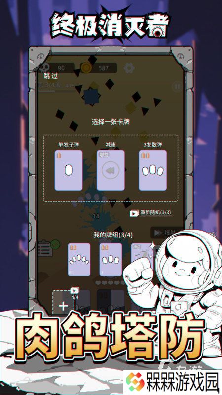 耐玩的射击小游戏单机游戏合集 2025优秀的单机射击游戏盘点