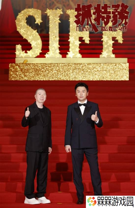 冯小刚点赞胡歌雷佳音：别的大腕合作架子摆太高