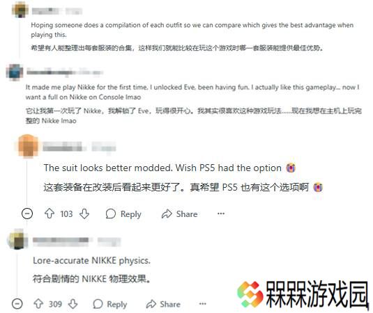 极乐软件园