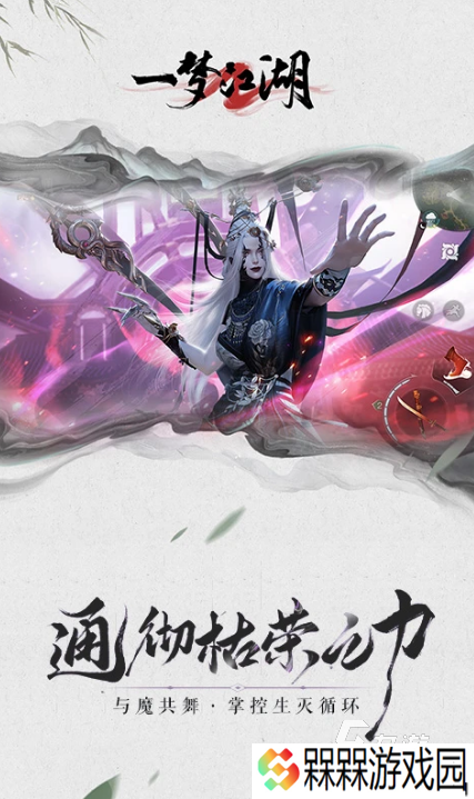十大免费网游排行榜 2025流行的免费网游有没有