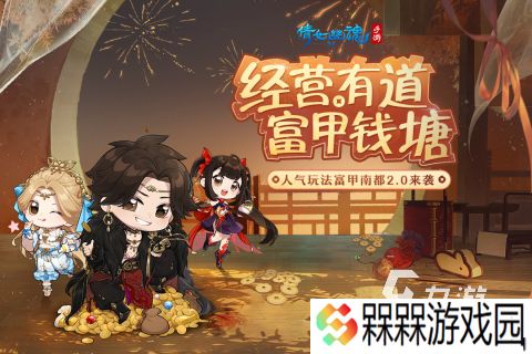 热门的仙侠手游那个最好玩 2025有趣的仙侠手游合集