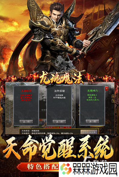 十大免费网游排行榜 2025流行的免费网游有没有