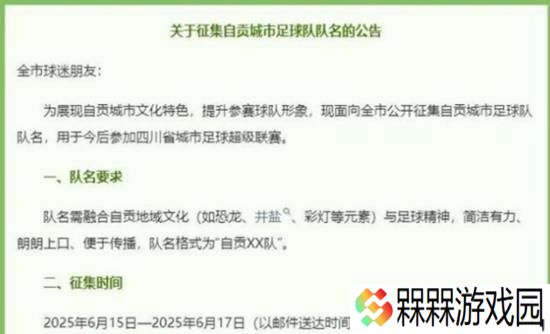 极乐软件园