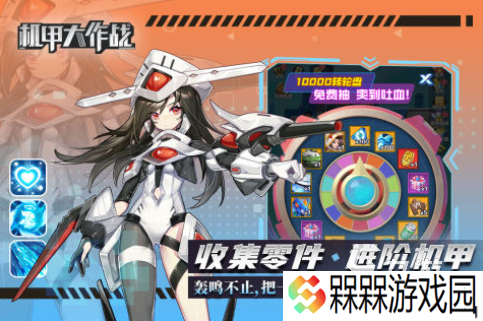 2025流行的黑色机甲射击游戏下载 人气较高的黑色机甲射击游戏推荐