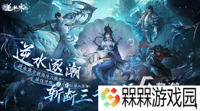 人气高的网游排行推荐 2025热门的网游盘点