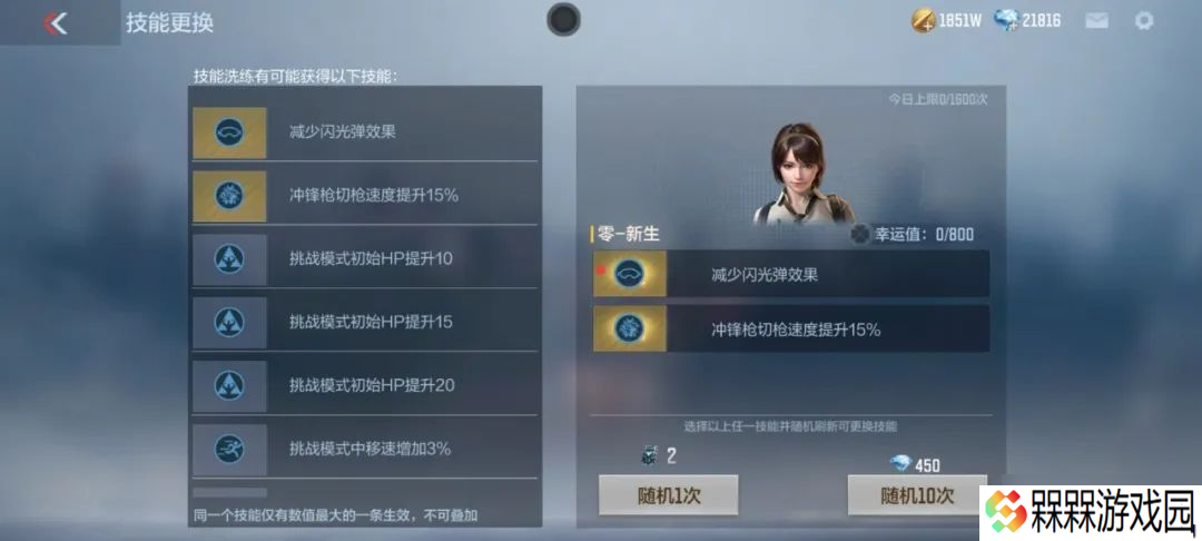 穿越火线-枪战王者九周年庆 