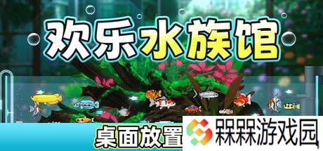极乐软件园