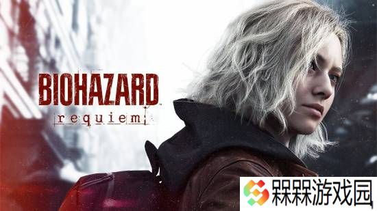 《生化危机9：安魂曲》女主官方介绍：因母亲离世变得沉默寡言的FBI分析员