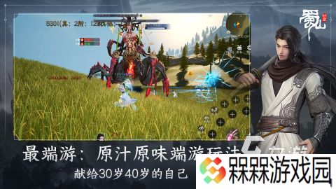 热门的仙侠手游那个最好玩 2025有趣的仙侠手游合集