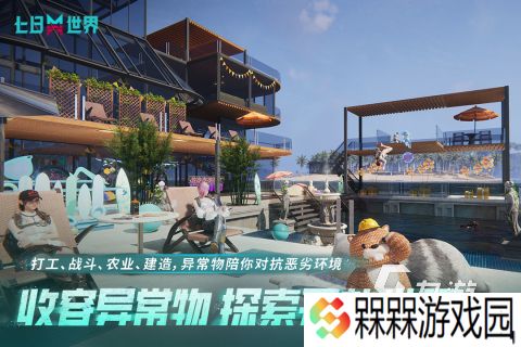 热门的gta类游戏有没有 2025有趣的gta类游戏排行榜