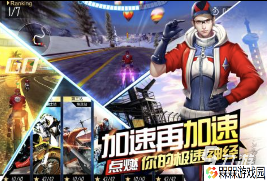 小时候玩的摩托车游戏叫什么 经典的摩托车主题游戏推荐2025