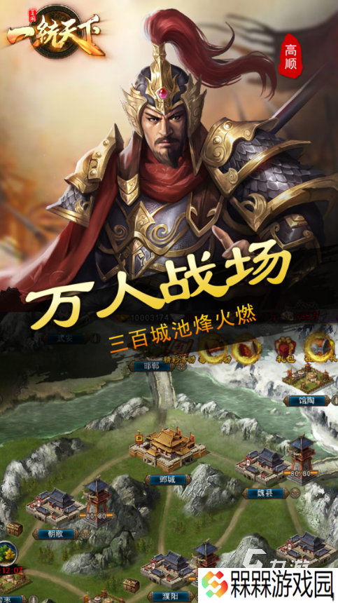 好玩的手游战争类游戏介绍2025 可玩性高的战争类游戏汇总