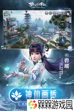 什么游戏好玩还能结婚推荐 2025耐玩的可以结婚游戏排行