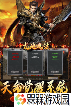 人气高的网游排行推荐 2025热门的网游盘点