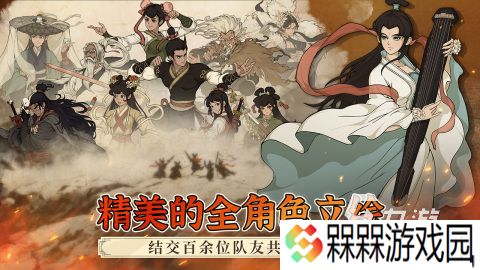 类似逆水寒的游戏有哪些 2025经典的武侠游戏大全